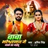 Amit Singh