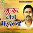 Vishwanath Yadav