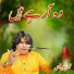Faiz Ali Faiz