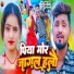 Rahul Rawani, Khushi Kakkar