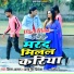 Vimal Anand, Antra Singh Priyanka