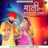 Veer Dewasi, Indra Ben