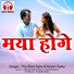 Pilu Ram Sahu, Keshri Sahu