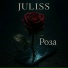 JULISS