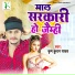 Krish Kundan Yadav