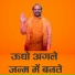 Hemraj Singh Yadav