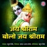 Rahul Shinde