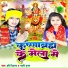 Hari Diwana, Pyari Punam