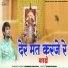 Mahesh Paliwal