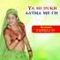 pankaj 57