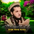 Awal Khan Wafadar