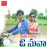 Singer Jyothi