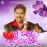 Kumar Sanu