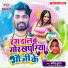 Dharmendra Dhuran