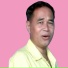 บ วลา พงส ลา