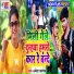 Saweta Sargam