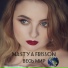 Nastya Frisson