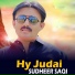 Sudheer Saqi