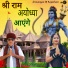Bheru Lal Gurjar