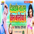 Nitesh Nirala