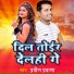 Parveen Parwana