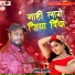 Santosh Dulara