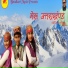 Bimal Singh Chauhan