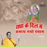 Mridul Krishan Shastri