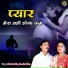 Shakeel Ashfaq, Swastika Mishra