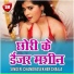 Chandrasekher Chaila