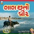 Shantilal Vataliya
