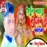 Nirhu Deewana