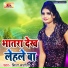 Nisha Nashili feat. Krishna Nidardi