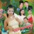 ស ង ស ណង