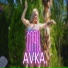 Avka