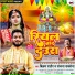 Bikram Rathore, Sanjana Saxena