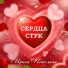 Ирина Петелина