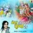 Vijaya Lakshmi