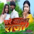 Rohit Premiya