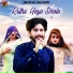 Saqlain Ijaz Choki Bhagat
