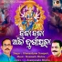 Ghanashyam Senapati