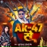 Surya Dildar, Shivani Singh