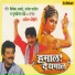 Suresh Wadkar, Vinay Mandke, Jyotsna Hardikar