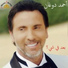 Ahmad Doughan