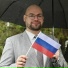 Роман Дорохин
