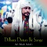 Ali Shah Jalali