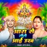 Bittu Raja