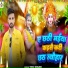 Veeru Bedardi
