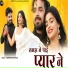 Harisankar Mali