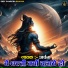 Archana